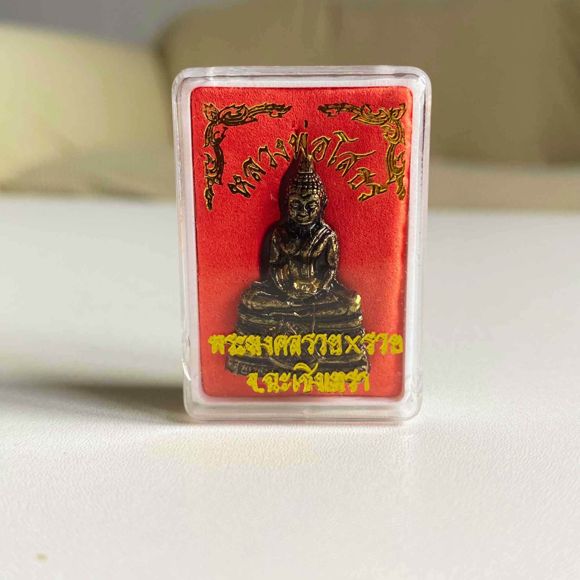 Amulette Luang Phor Sothon – Talisman bouddhiste pour examens, travail et chance, coffret