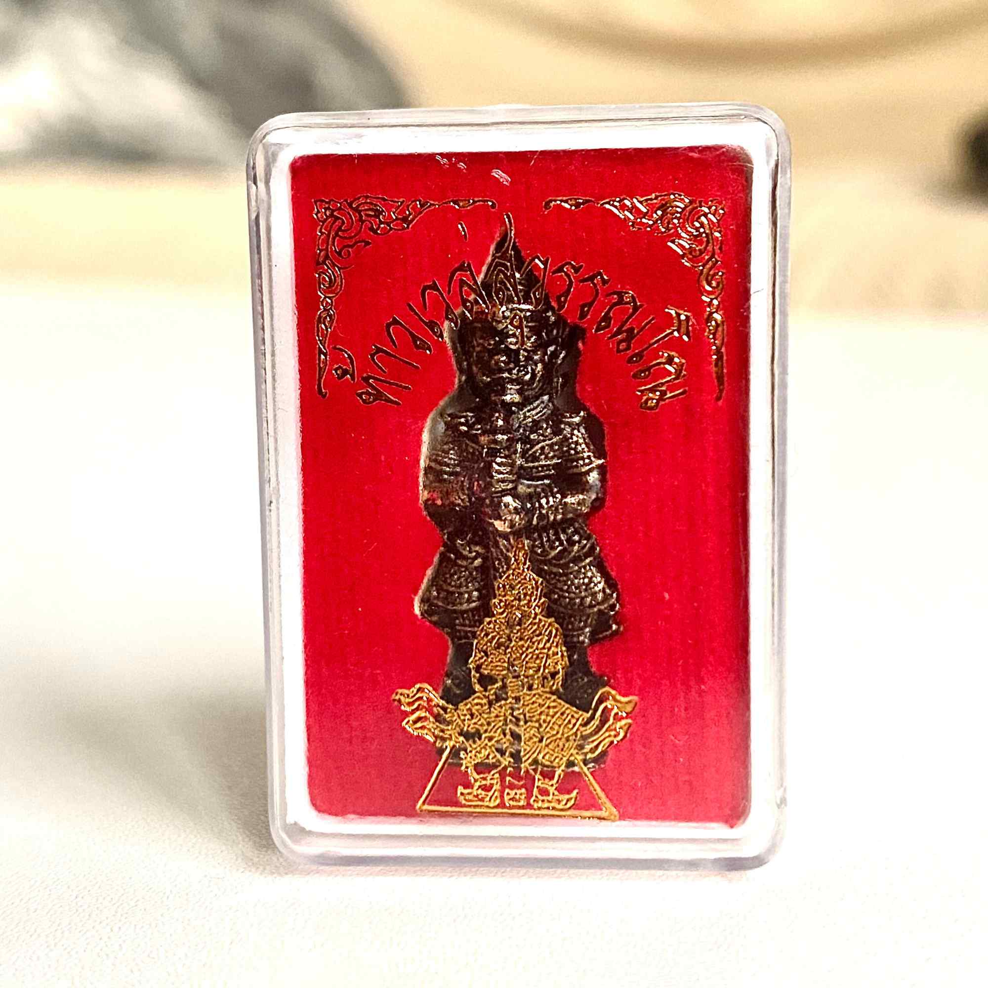 Amulette Vessavana – Talisman Thaïlandais de protection bénie au temple Chulamanee en coffret